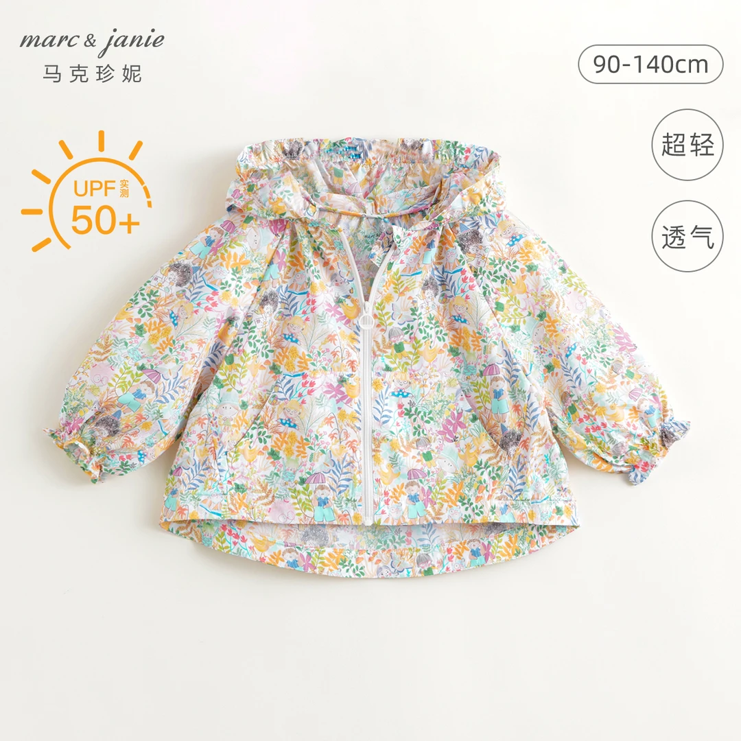 【防紫外线】马克珍妮轻薄透气夏日必备防晒衣女童儿童230386