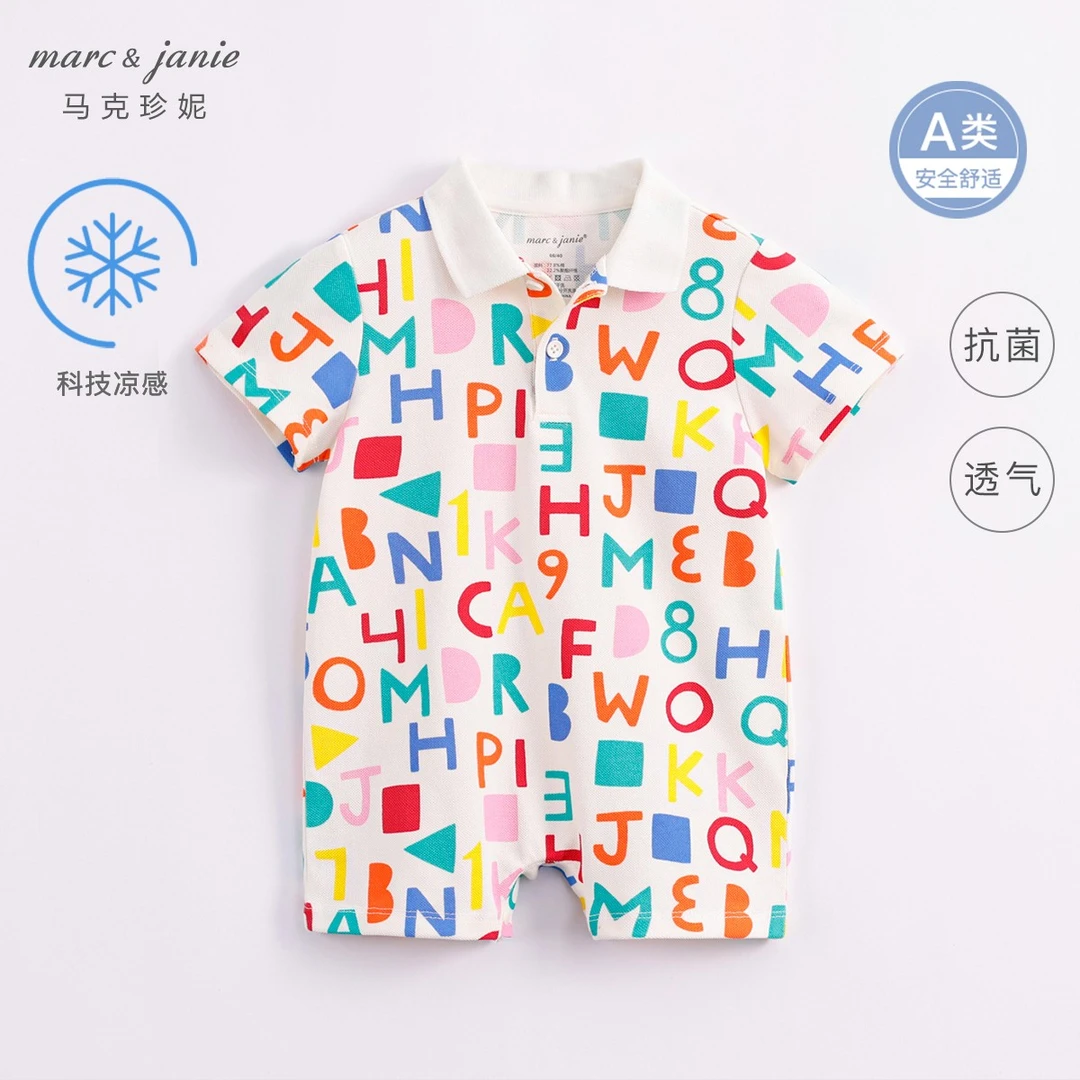 【凉感快干】马克珍妮装 男女宝宝婴儿polo领透气连体衣230677