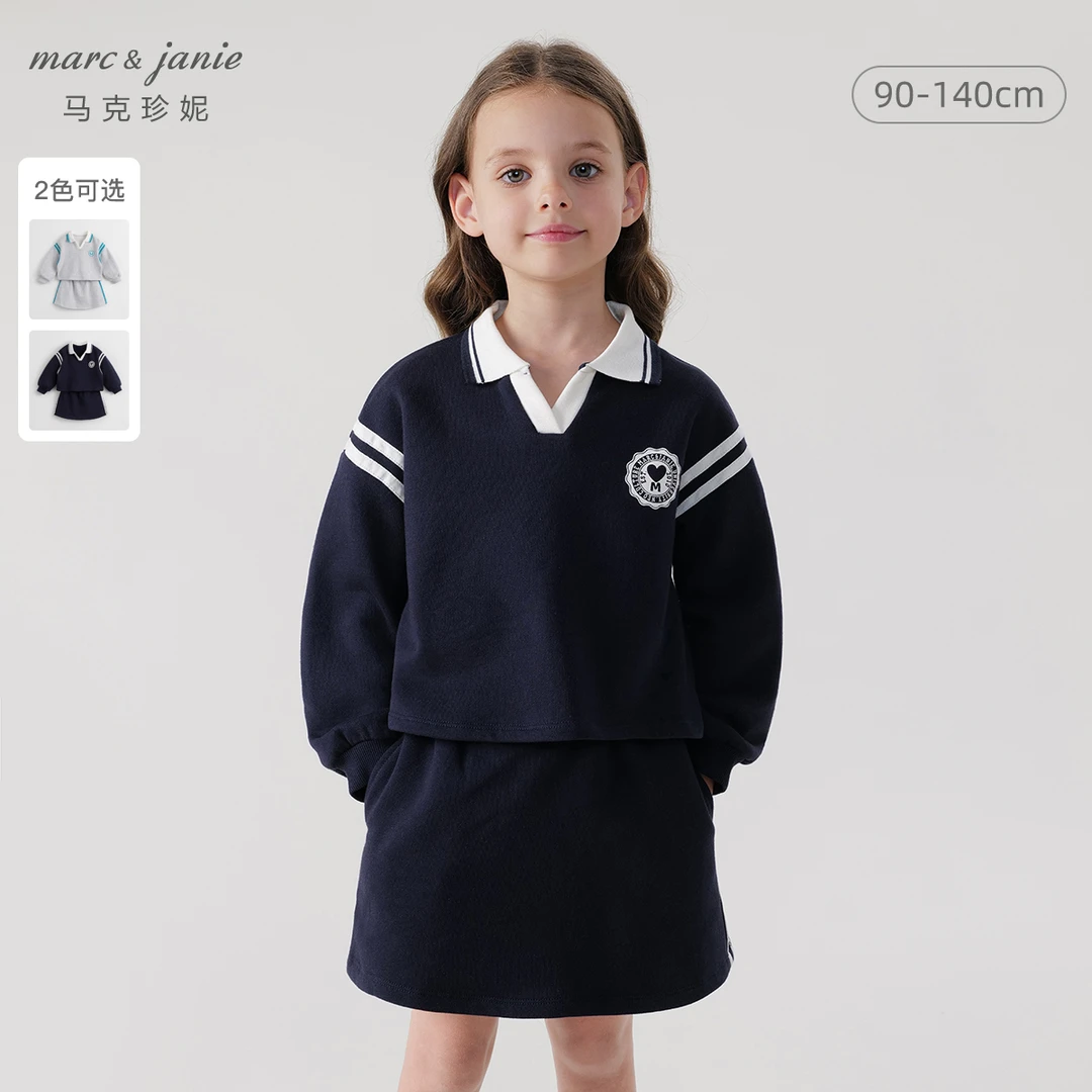 马克珍妮【学院风】秋装新款童装polo领卫衣短裙运动套装231367