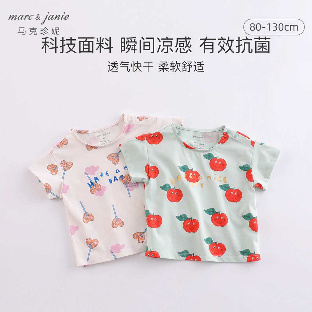 【特卖】【凉感抗菌】马克珍妮女童无感印花短袖t恤上衣220520
