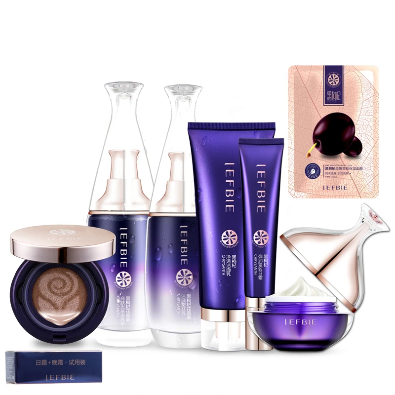 黑枸杞清爽润养亮颜六件套补水保湿提亮肤色护肤套装