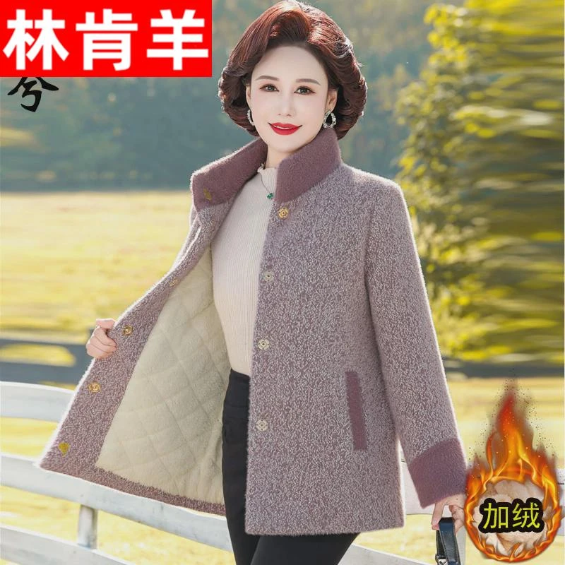 中年妈妈冬装水貂绒外套加绒加厚棉袄洋气大码中老年女装保暖棉衣