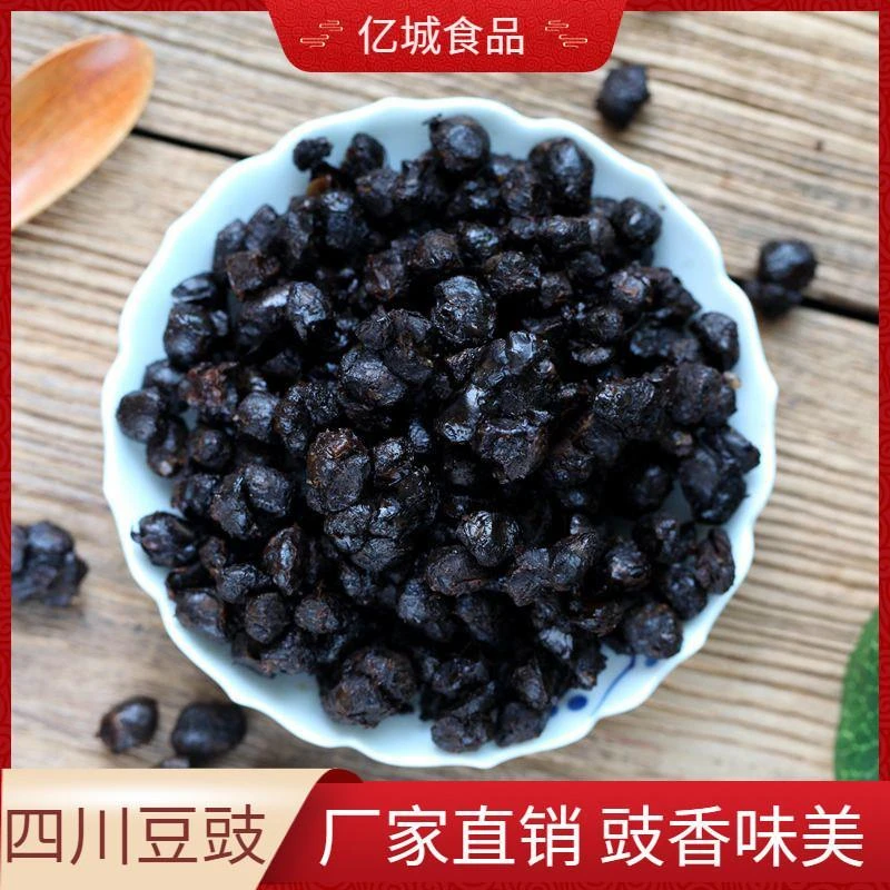 太和豆豉5袋 四川特产原味回锅肉风味黑豆豉干蒸鱼家用商用袋装