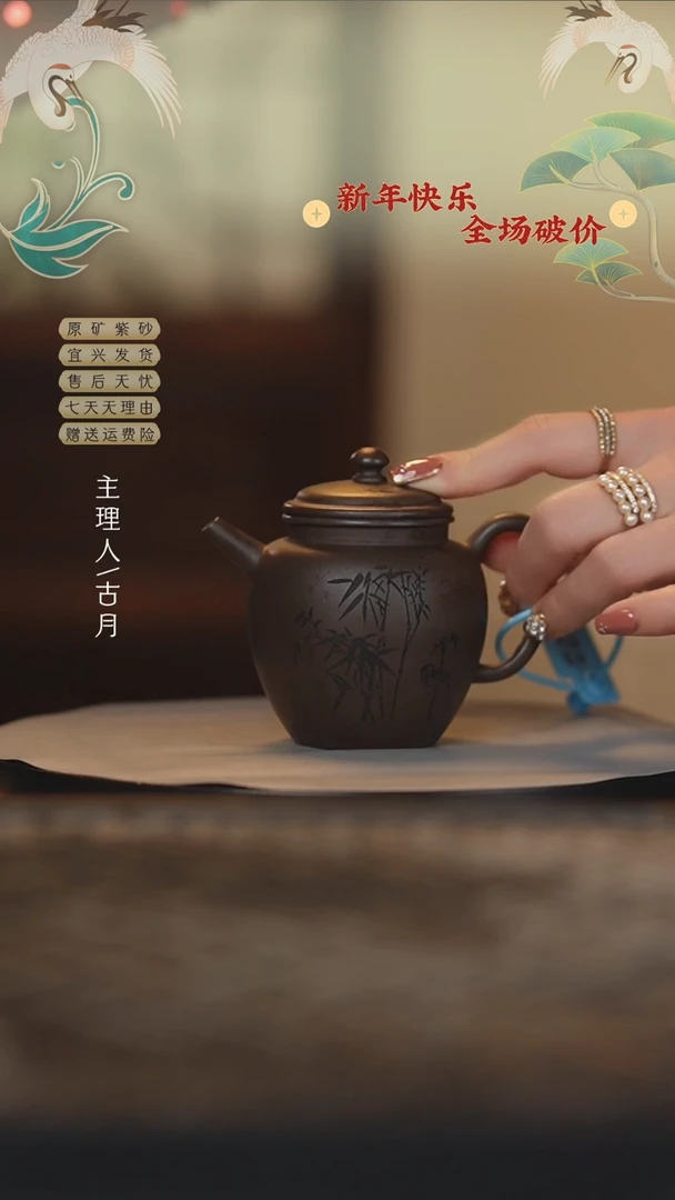 【闪购商品】紫砂茶壶Y412紫泥刻绘宫灯150CC