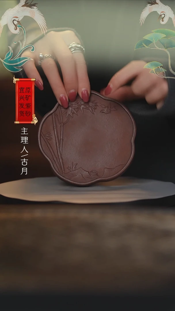 【闪购商品】紫砂F656紫砂壶承