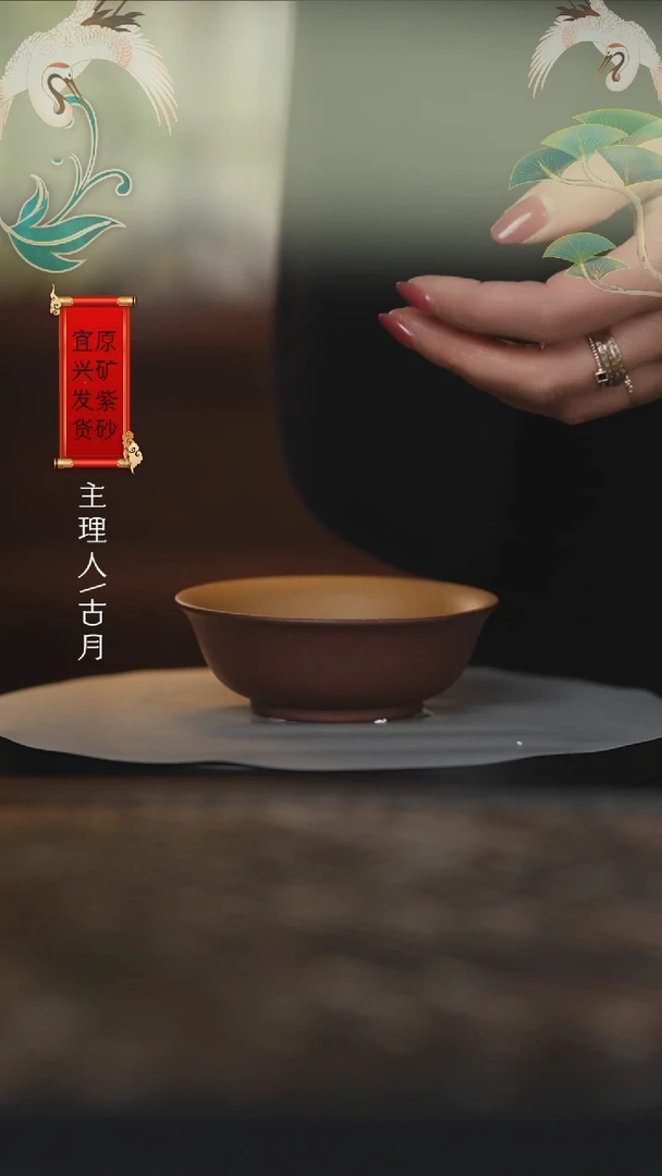 【闪购商品】紫砂J530紫泥主人杯80cc