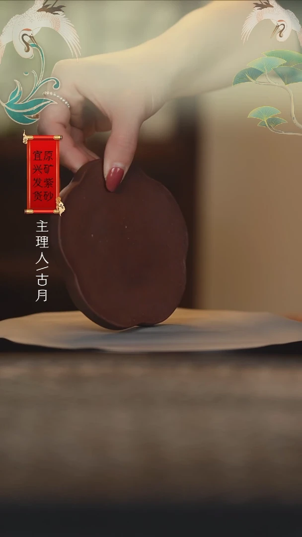 【闪购商品】紫砂F656紫砂壶承