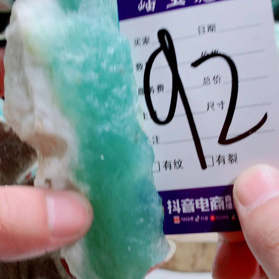 【闪购商品】蛇纹石玉珠宝奇石合金小*哥