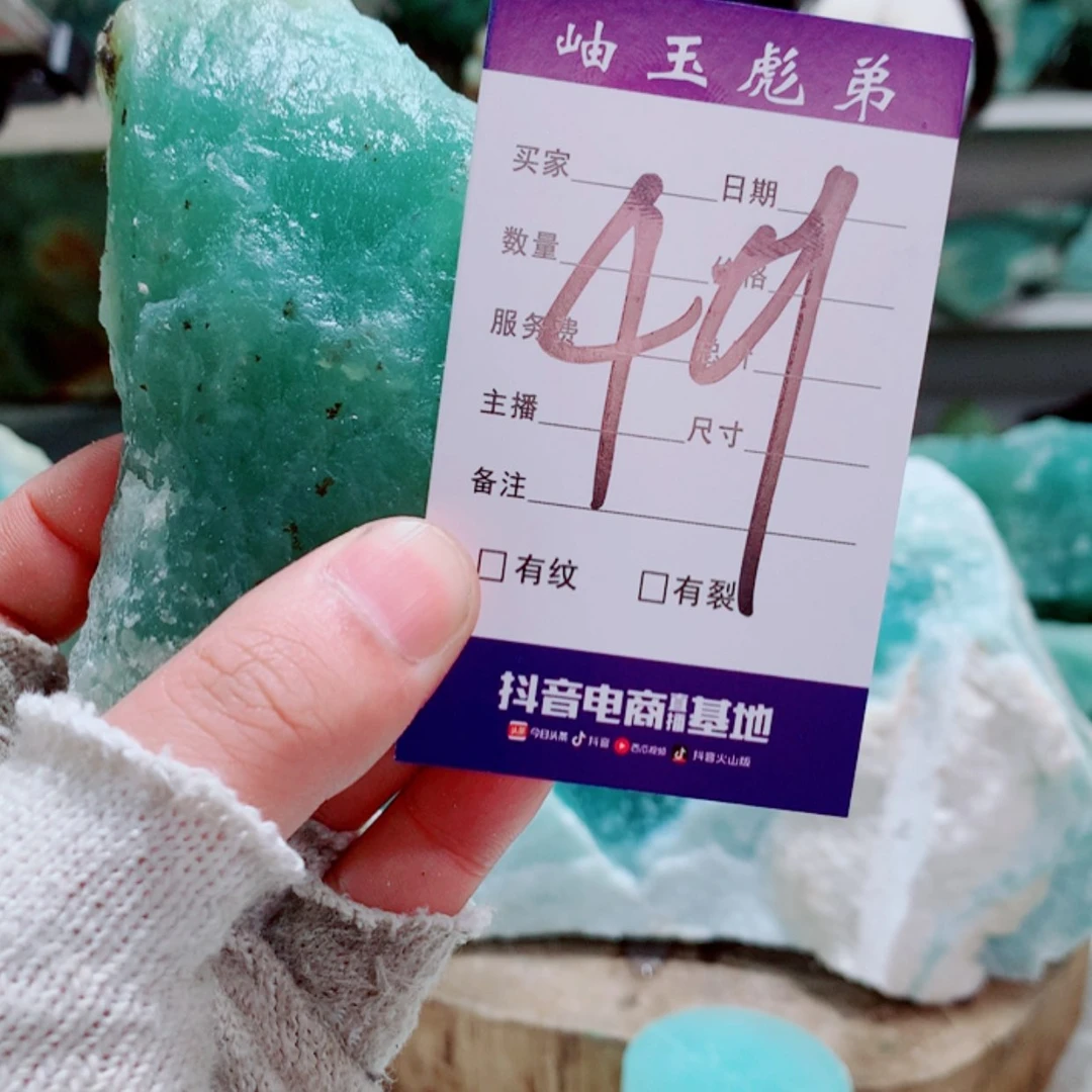 【闪购商品】蛇纹石玉原石合金