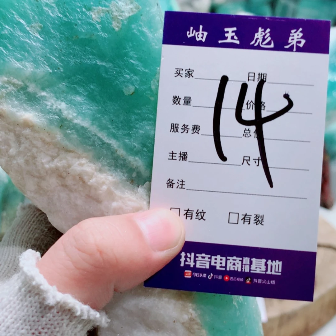 【闪购商品】蛇纹石玉珠宝奇石合金喃*