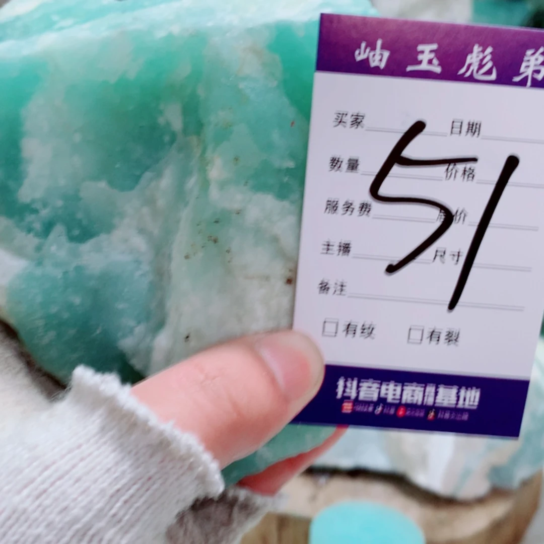 【闪购商品】蛇纹石玉原石合金乔*娇