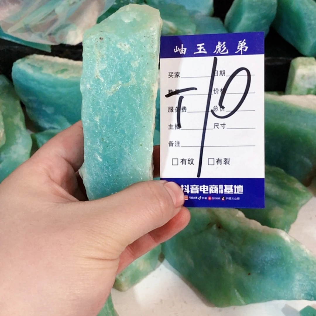 【闪购商品】蛇纹石玉原石合金用****8