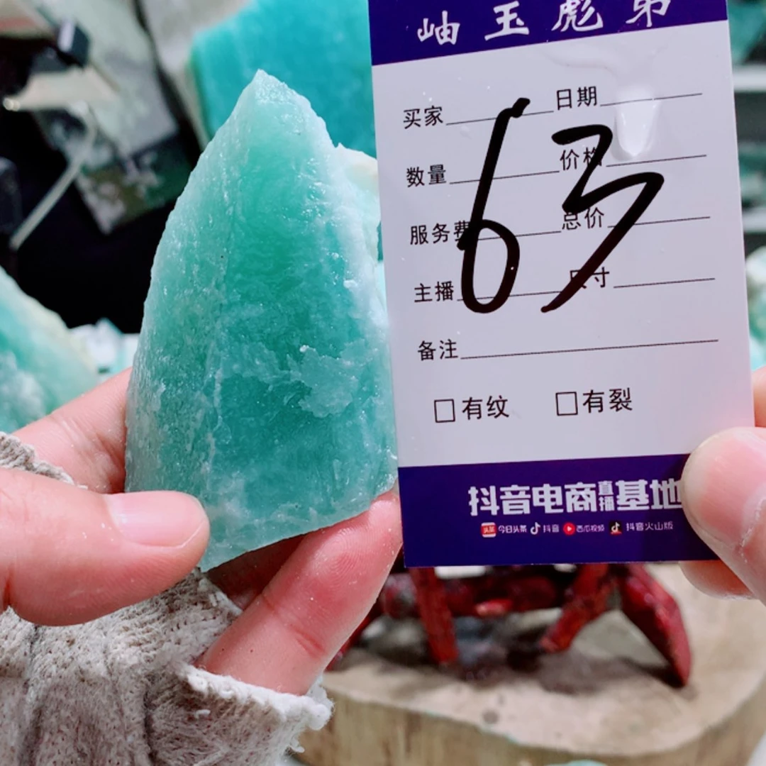 【闪购商品】蛇纹石玉珠宝奇石合金乔*娇