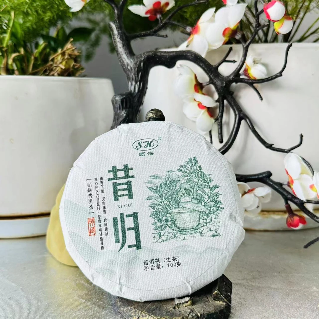 茶园世家SH私藏昔归古树纯料普洱100g/饼 生普