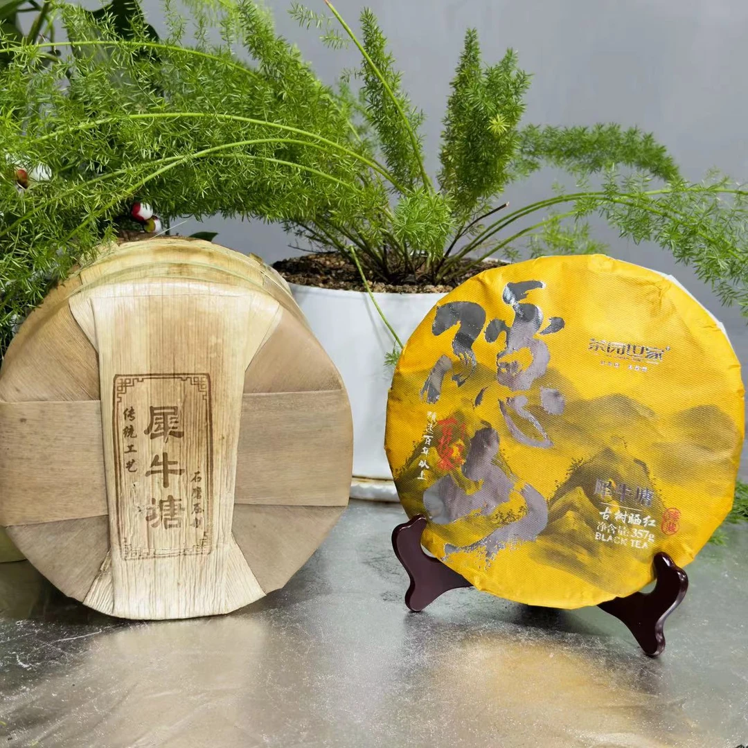 茶园世家隐山犀牛塘百年古树晒红357g/饼