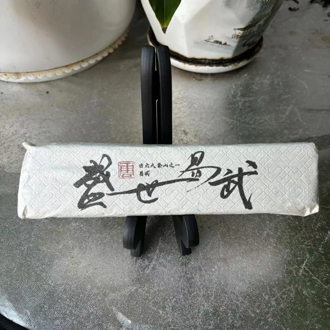 汇纵白棉纸盛世易武古树普洱茶200g/砖  生普
