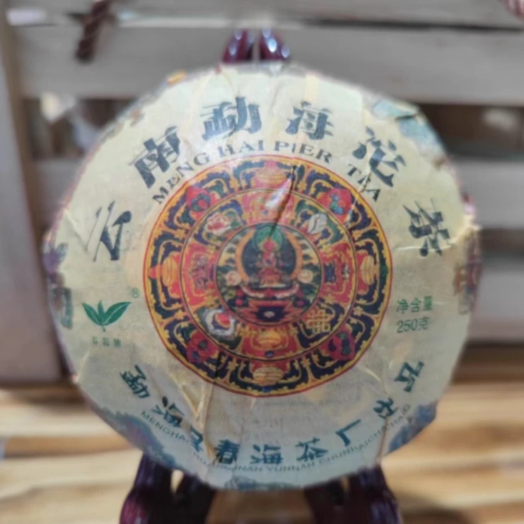 CH神话沱茶古树普洱生茶250g/沱  生普（2月13日）