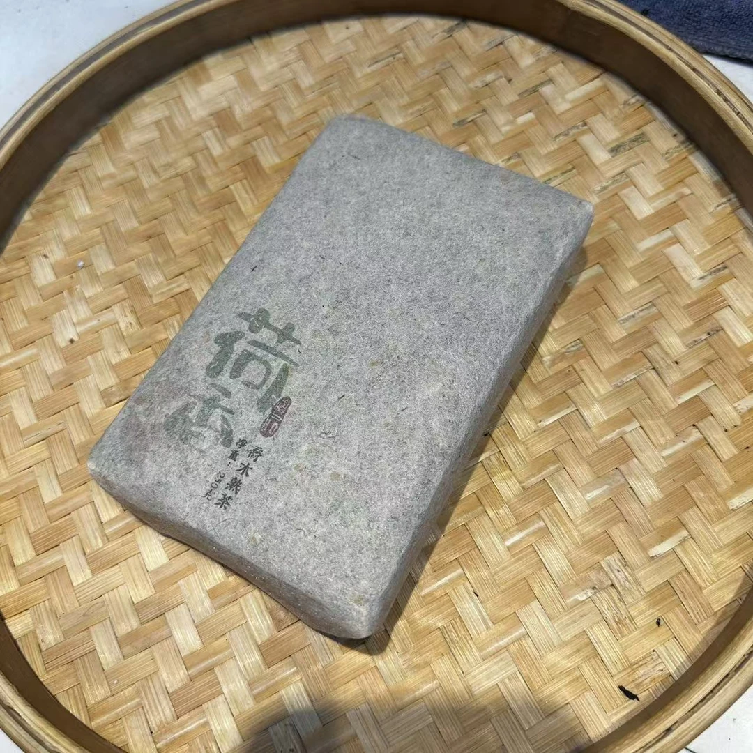 荷香砖古树茶普洱熟茶250g/砖  熟普（11月12日）