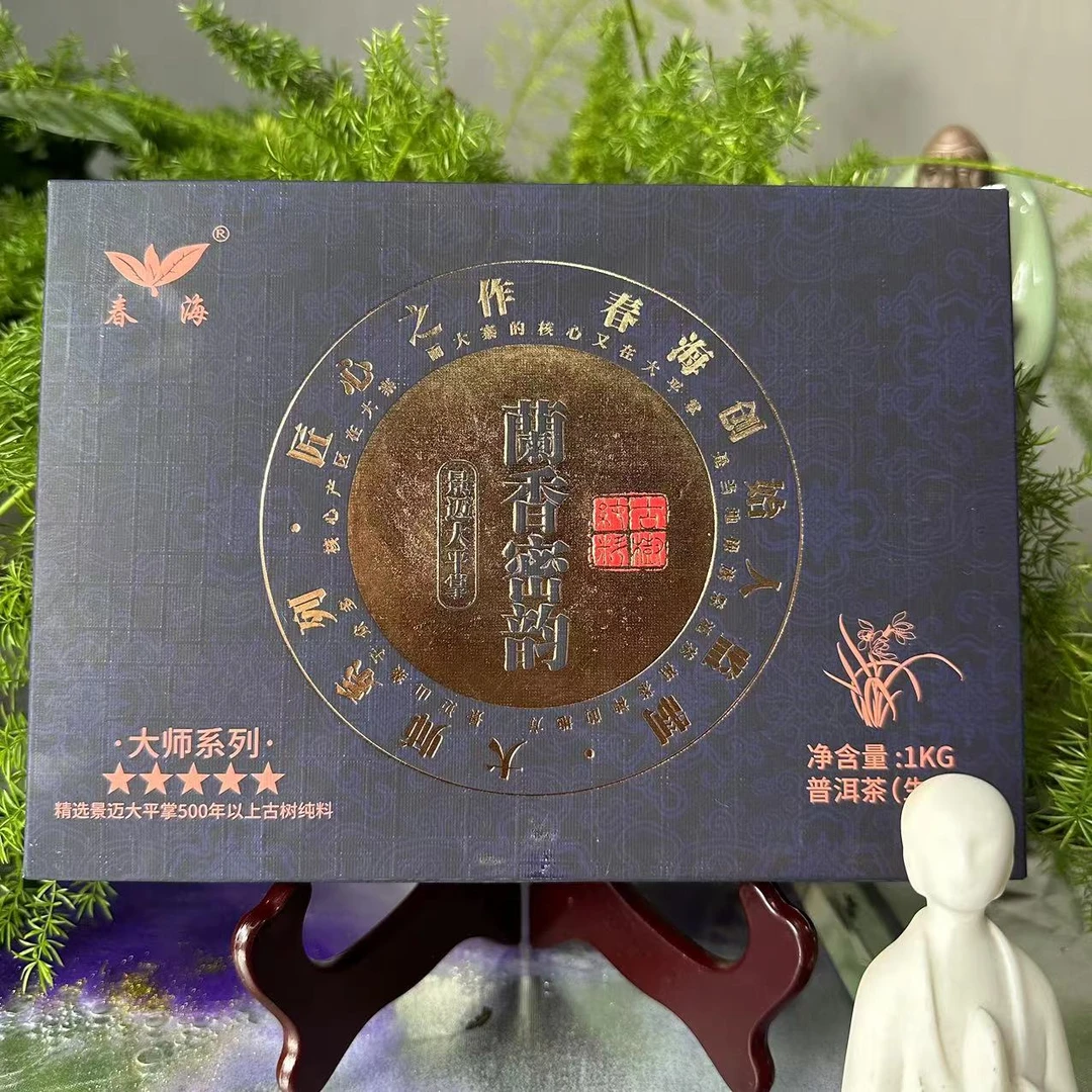 CH五星大师景迈大平掌蘭香蜜韵纯料普洱1000g/砖 生（2月11日）