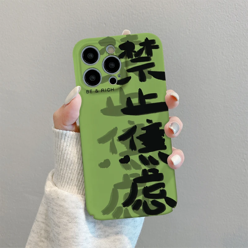 禁止焦虑适用华为vivo苹果14/15创意文字菲林小众原创全包ins个性