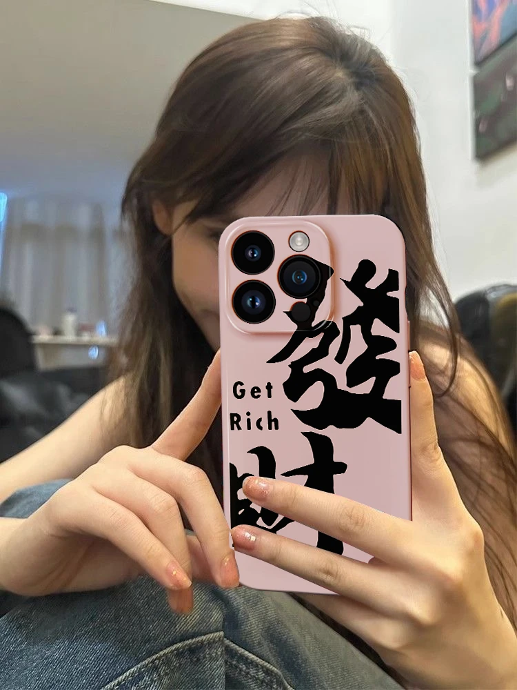 新年发财款适用华为vivo苹果14/15暴富菲林壳小众原创全包ins个性