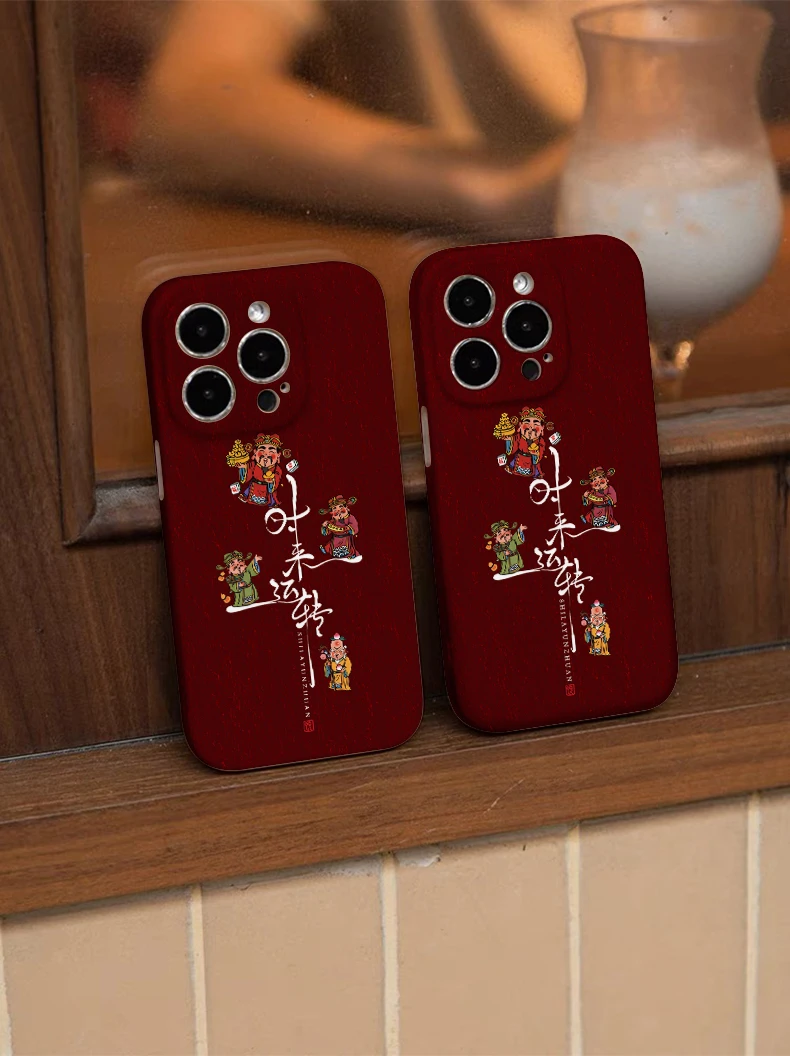 时来运转适用华为vivo苹果14/15趣味菲林暴富小众原创全包ins个性