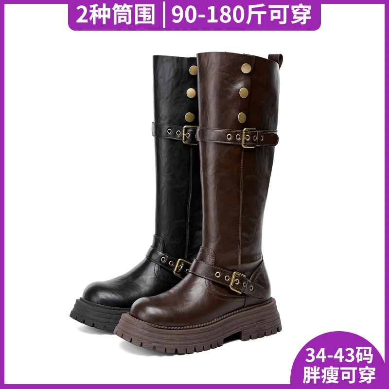 厚底中高筒骑士靴女2025秋冬季新款增高长靴大筒围胖mm粗腿长筒靴