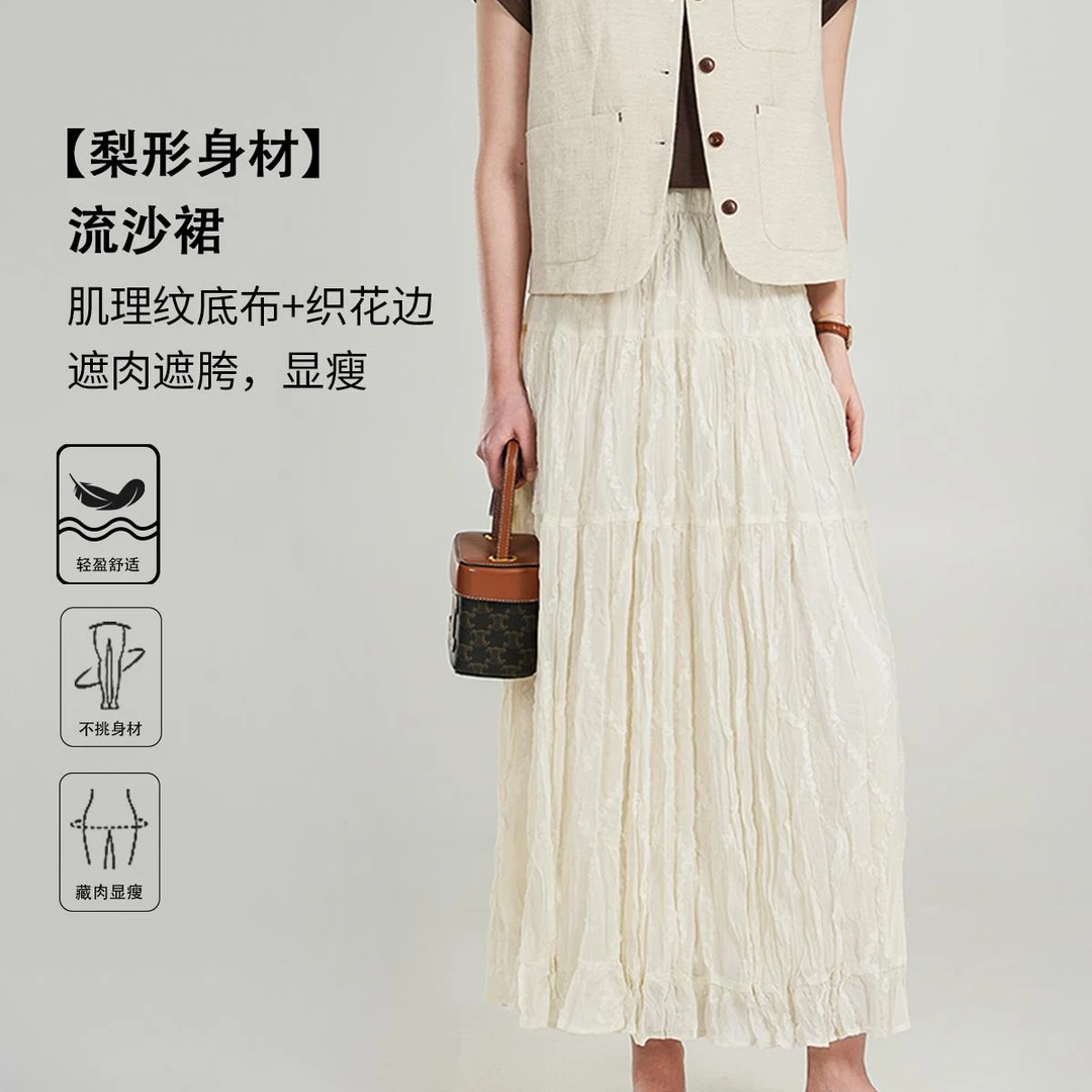 张小某流沙半身裙 0176