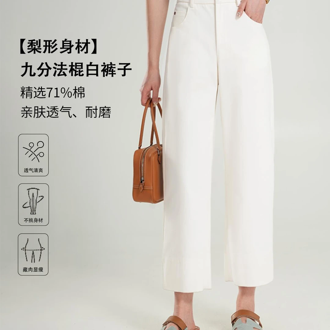 60029【设计款订单】脚宽边宽松休闲牛仔裤直筒九分法棍休闲裤0212