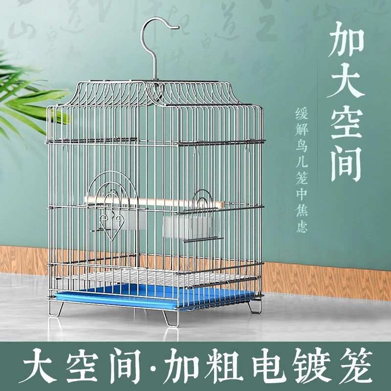 不锈钢鸟笼子新款电镀笼加粗大空间鹩哥八哥笼画眉玄凤大号繁殖笼