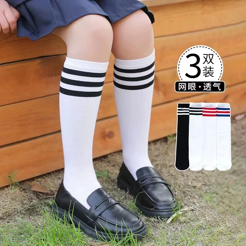 四季款中筒袜学生中性透气棉袜