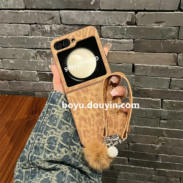 适用三星zflip5手机壳w24flip折叠屏轻奢时尚素皮豹纹毛球手链女