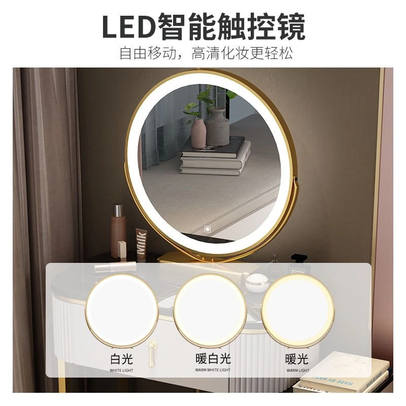 化妆镜台式LED灯网红智能轻奢北欧收纳柜带灯主卧镜面家用化妆桌