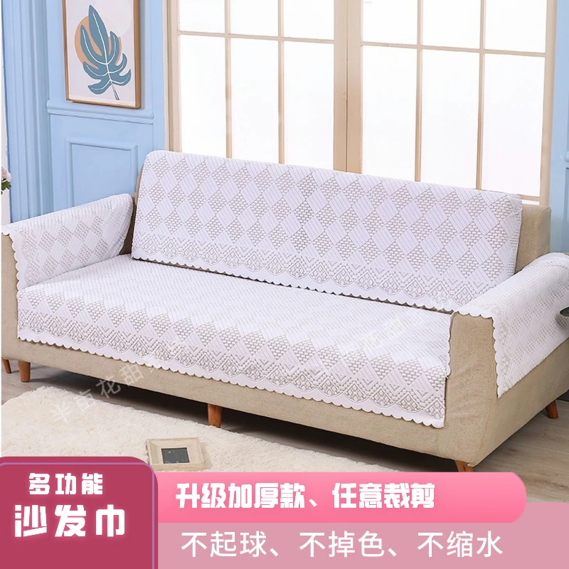 任意裁剪简易沙发靠背巾罩床罩套扶手巾加厚沙发套盖布多功能