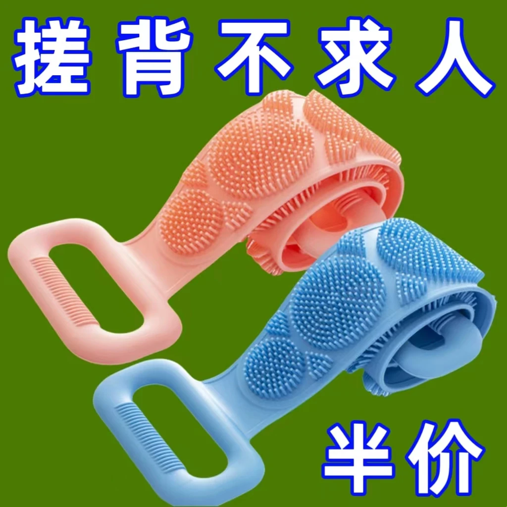 【低价处理】硅胶搓澡巾强力洗搓背神器搓泥搓灰男女长条后背去死皮