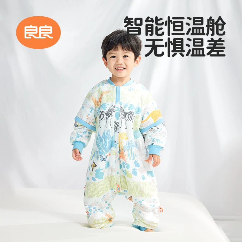 【T】良良恒温睡袋婴幼儿母婴A类分腿睡袋加厚吸湿夹棉宝宝防踢被