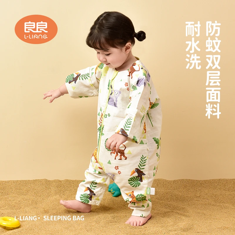 【官方旗舰】良良婴幼儿童夏天空调竹棉纱布防蚊分腿睡袋新生儿