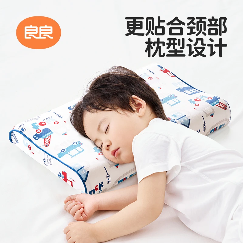 【T】良良亲子枕护颈椎天然橡胶家用枕芯四季通用妈妈乳胶枕头