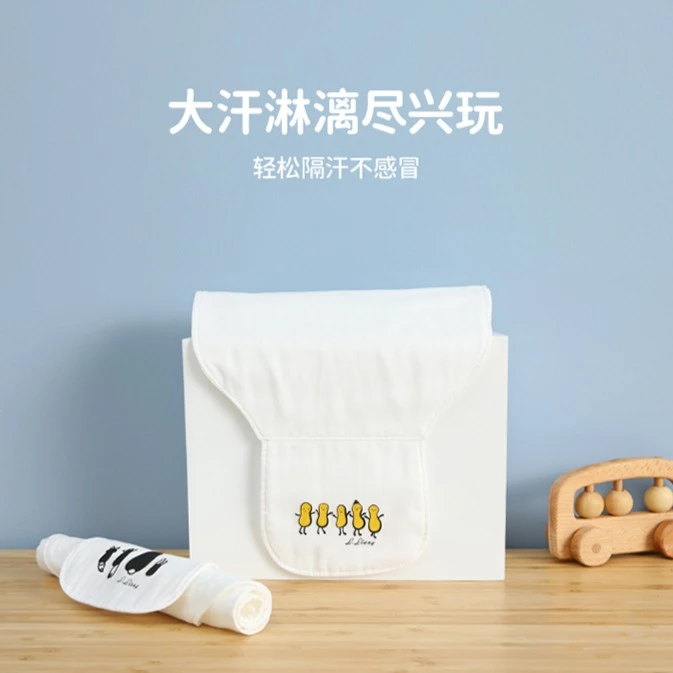 良良宝宝纱布隔汗巾游园会婴童四季可用婴儿护理可换洗纯棉柔巾