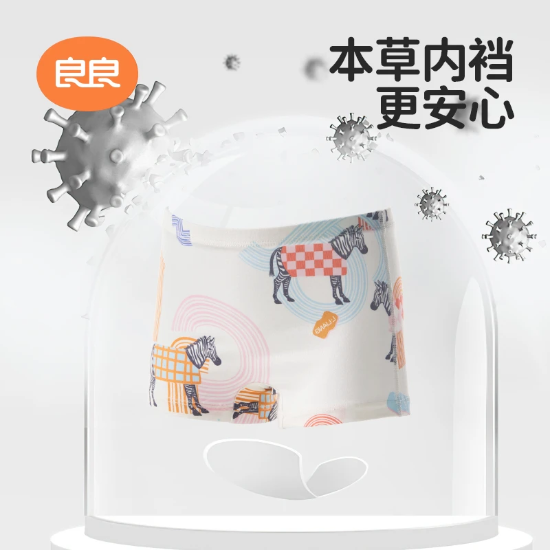 良良婴儿透气大童棉麻1-7岁内裤男童女童宝宝内裤儿童卡通四角裤