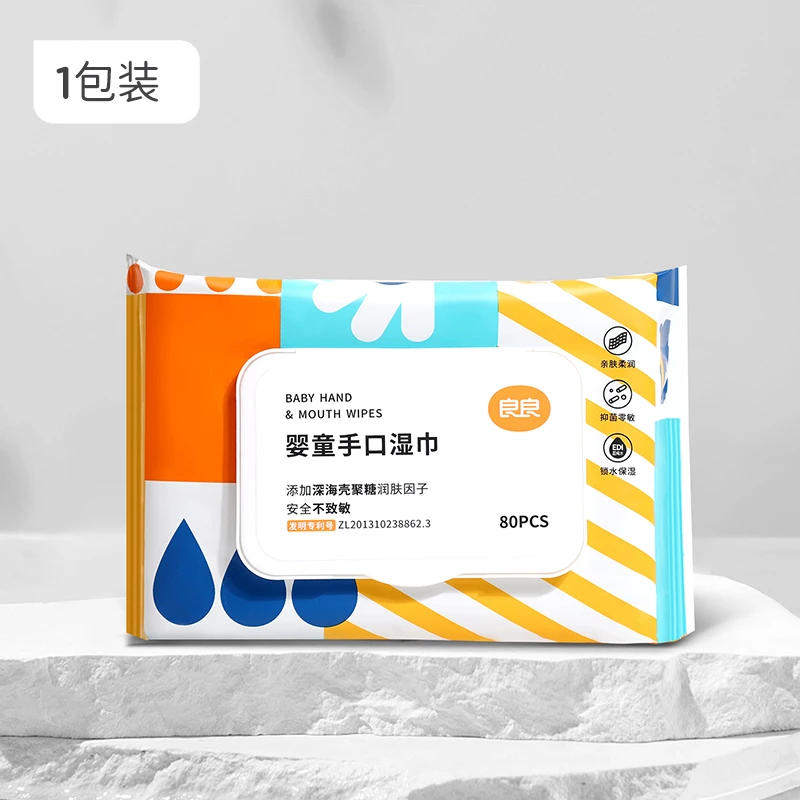 良良婴幼儿手口湿巾
