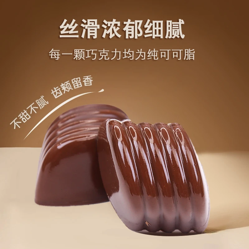 2025年1月27日期】俄罗斯进口胜利松露形巧克力糖果180克 （14颗）
