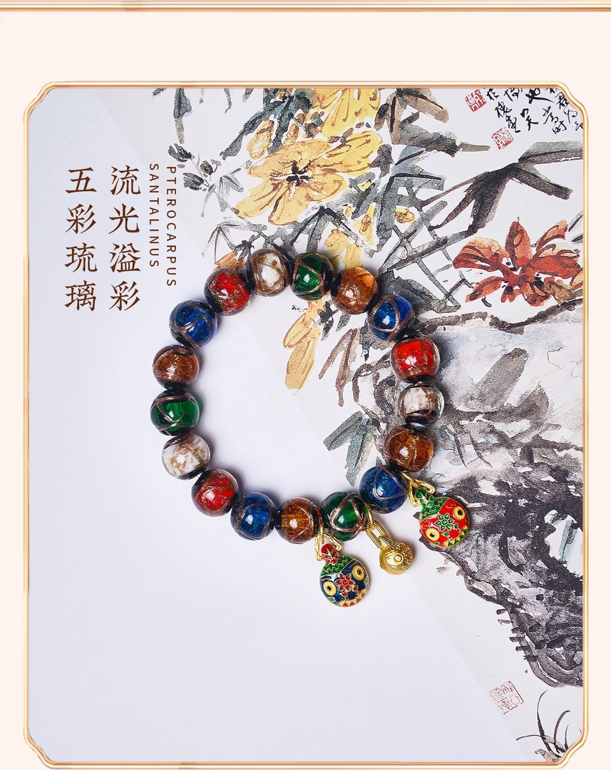 玻璃珠 多宝色12mm（款号27）