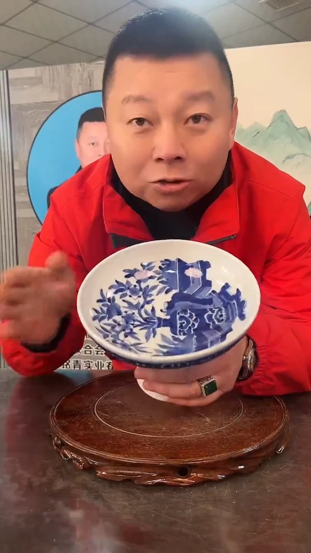 【闪购商品】陶瓷6679