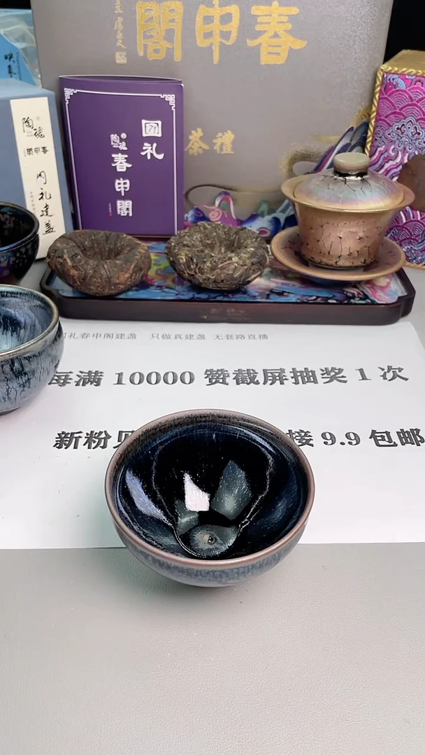 【闪购商品】瓷茶盏微瑕1只束口银滴