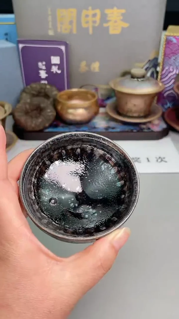 【闪购商品】瓷茶盏微瑕1只，配盏袋 普洱