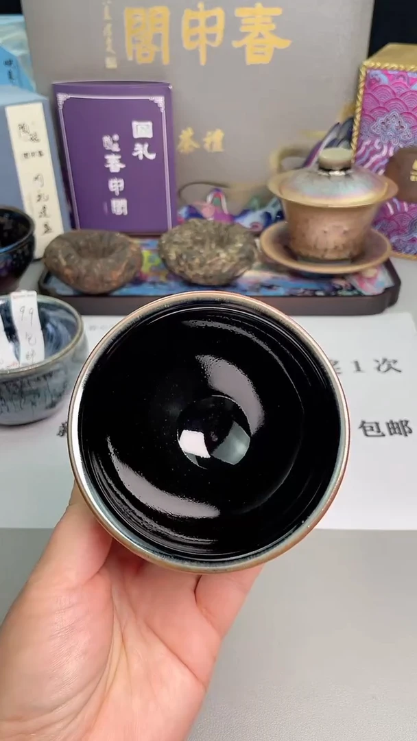 【闪购商品】瓷茶盏1只乌金尊杯
