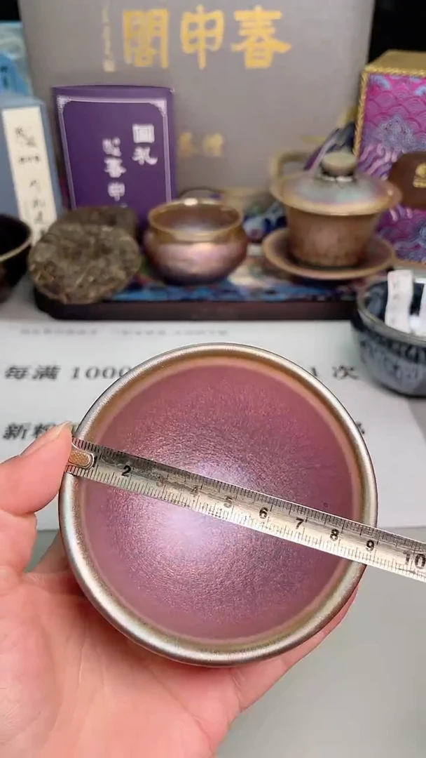 【闪购商品】瓷茶盏1只糖果将军