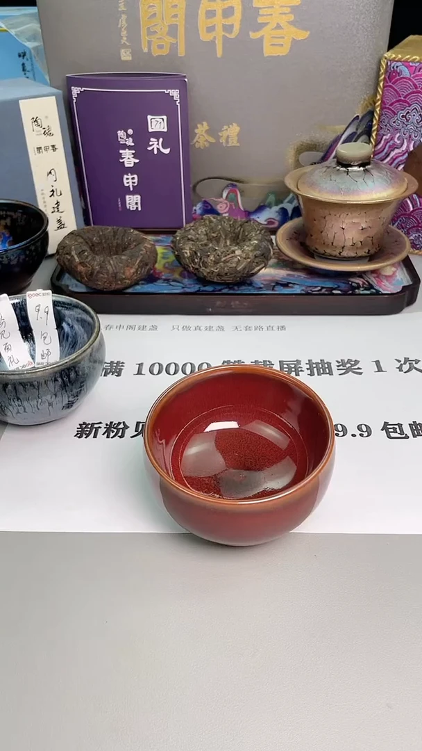 【闪购商品】玻璃茶盏微微瑕1只禅定