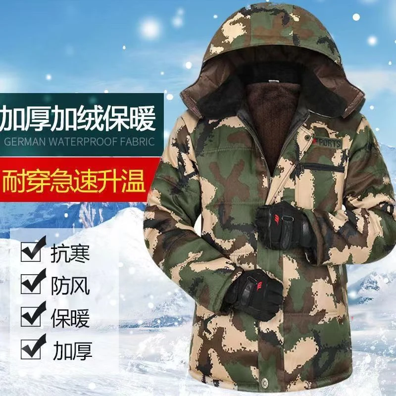 男士迷彩棉服棉袄加绒加厚夹克劳保防寒中长短款保暖耐磨干活冬季